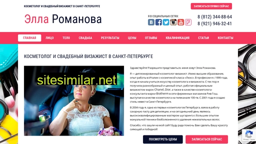 ella-kosmetolog.ru alternative sites
