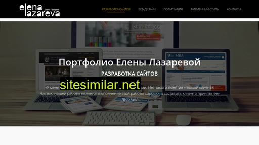 ellazar.ru alternative sites