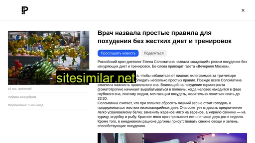 elleg.ru alternative sites