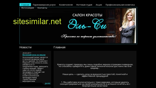 elle-si.ru alternative sites