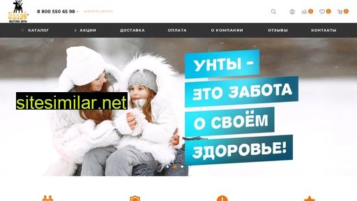 elley.ru alternative sites