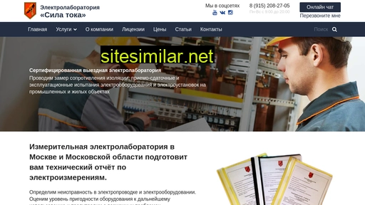 ellabst.ru alternative sites