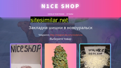 ellgradov.ru alternative sites