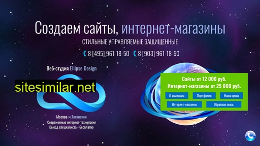 ellips-web.ru alternative sites
