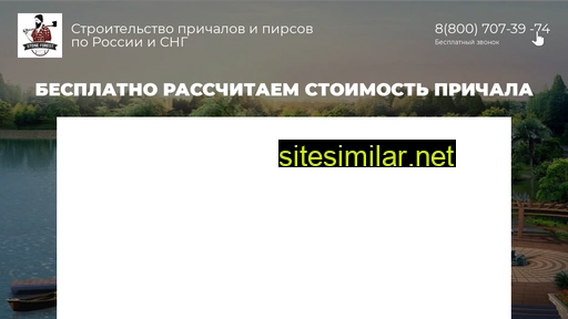 ellgross.ru alternative sites