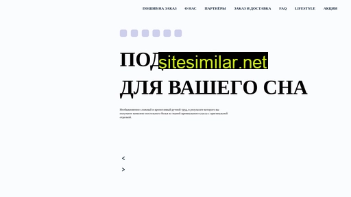 elliedeniko.ru alternative sites