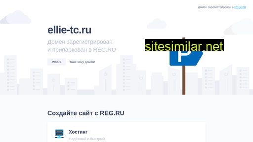 ellie-tc.ru alternative sites