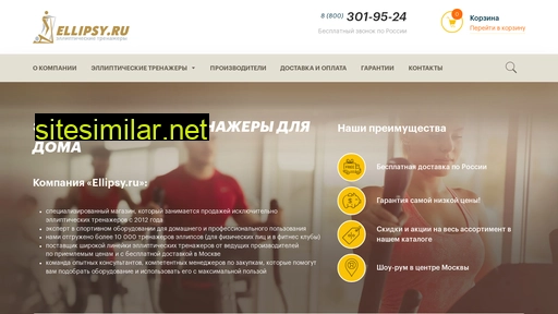 ellipsy.ru alternative sites