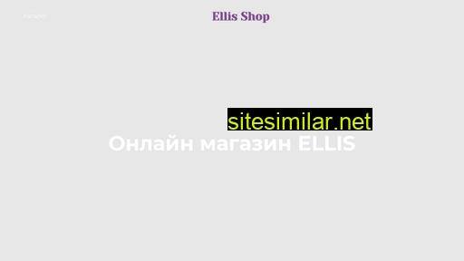 Ellis-shop similar sites