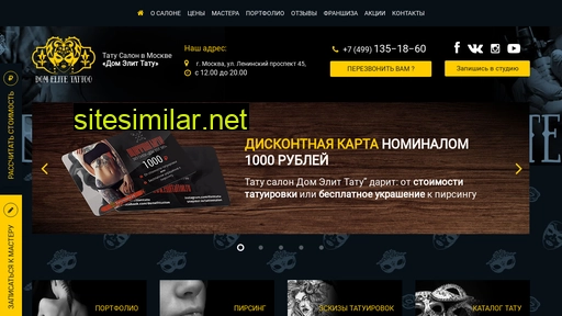 ellittattoo.ru alternative sites
