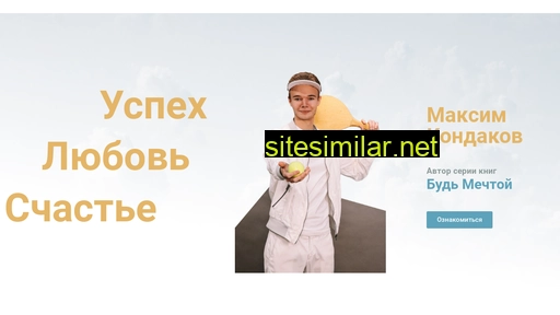 ellmaxico.ru alternative sites