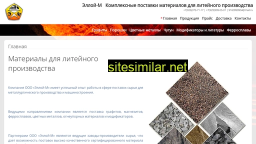 elloy-m.ru alternative sites