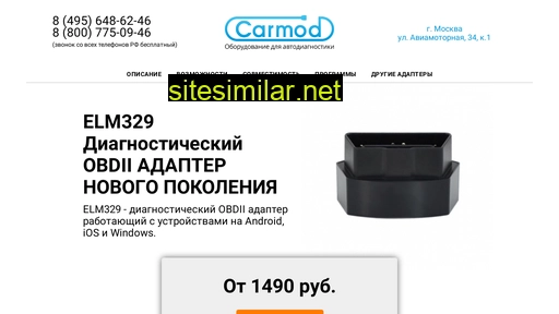 elm329.ru alternative sites