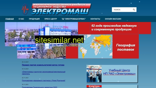 elmash-union.ru alternative sites