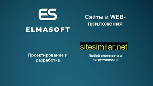 elmasoft.ru alternative sites