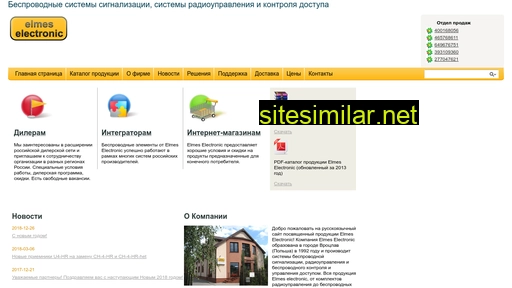 elmes.ru alternative sites