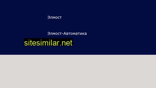 elmost.ru alternative sites