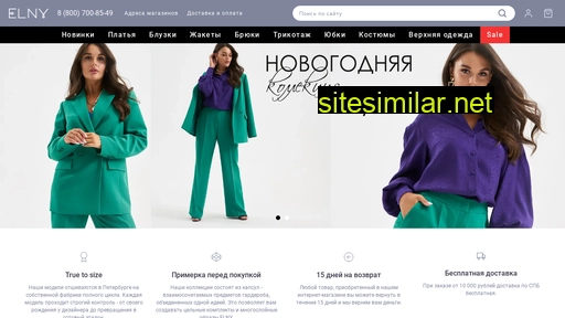 elny.ru alternative sites