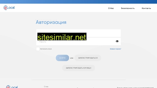 elocal.ru alternative sites