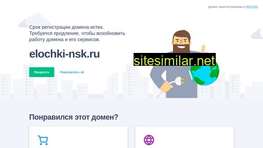 Elochki-nsk similar sites