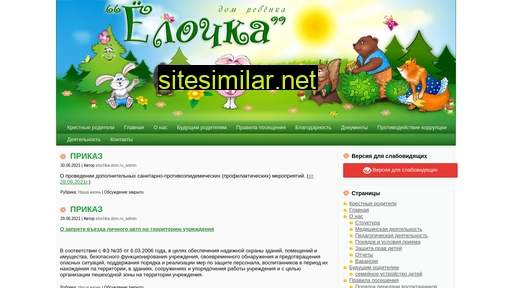 elochka-dom.ru alternative sites