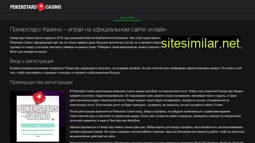 elohovskiy.ru alternative sites