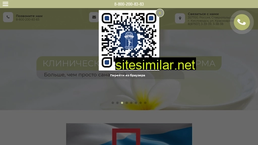 elorma.ru alternative sites