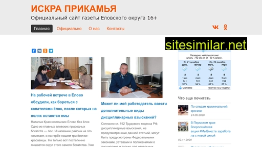 elovoinfo.ru alternative sites