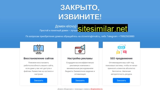 elovyj-bor.ru alternative sites