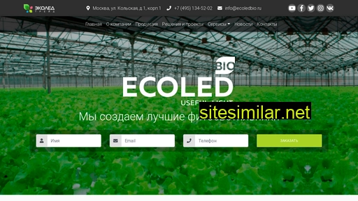 el-b.ru alternative sites