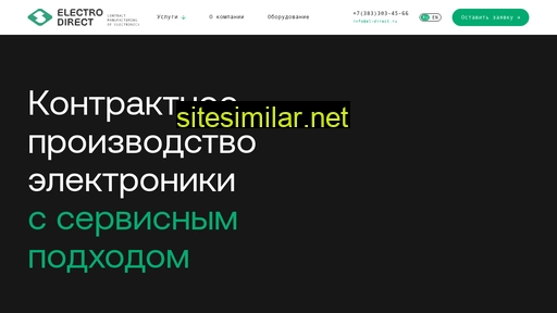 el-direct.ru alternative sites