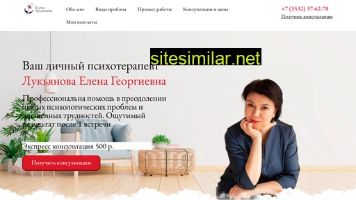 el-ego.ru alternative sites