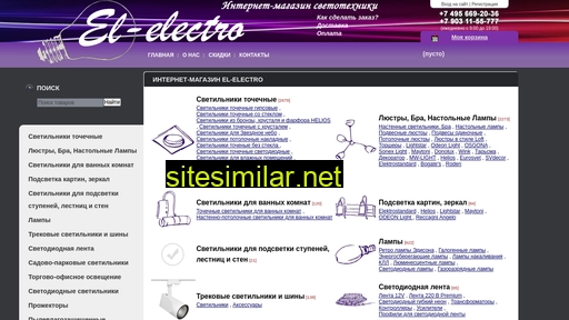 el-electro.ru alternative sites