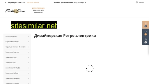 el-deco.ru alternative sites
