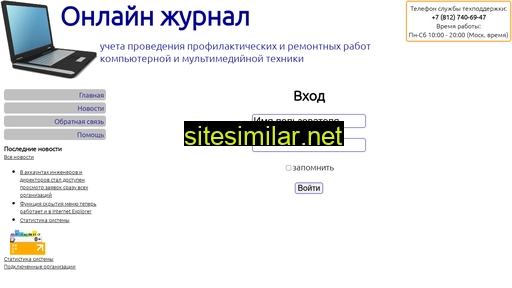 el-journal.ru alternative sites