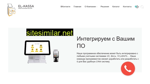 el-kassa.ru alternative sites