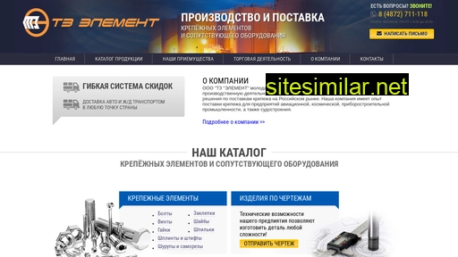 el-krep.ru alternative sites