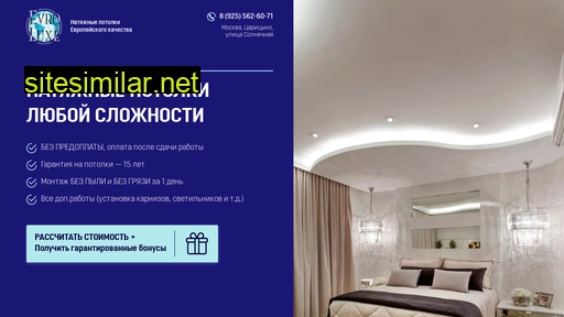 el-potolki.ru alternative sites