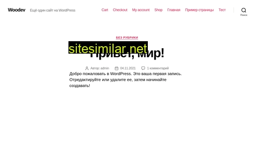 el-se.ru alternative sites
