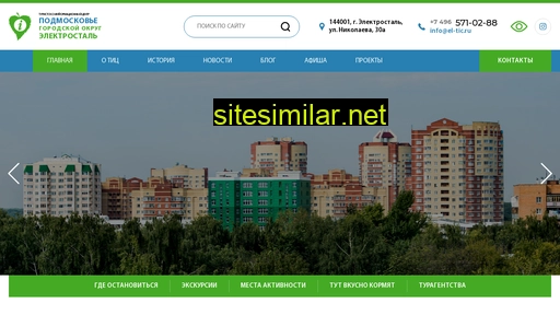 el-tic.ru alternative sites