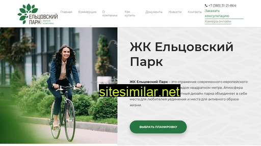 elpark.ru alternative sites