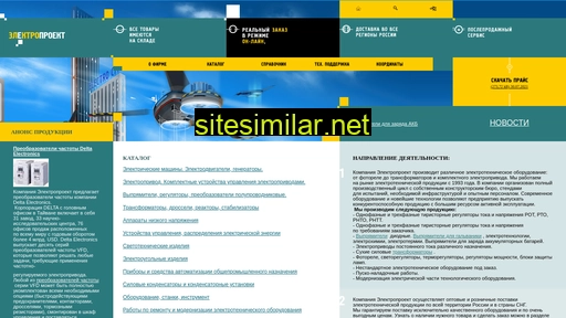 elp.ru alternative sites
