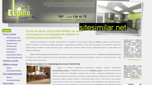elpino.ru alternative sites