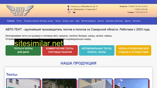 elpistent.ru alternative sites