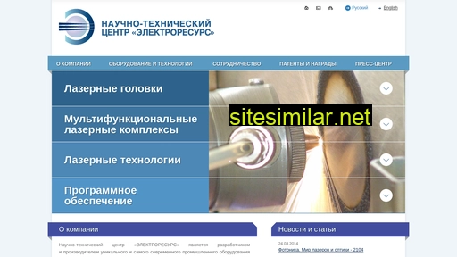 elres.ru alternative sites