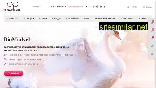 elsapharm.ru alternative sites