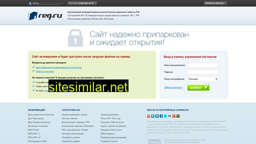 elsco.ru alternative sites