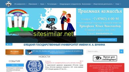 elsu.ru alternative sites
