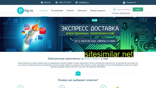 elsg.ru alternative sites