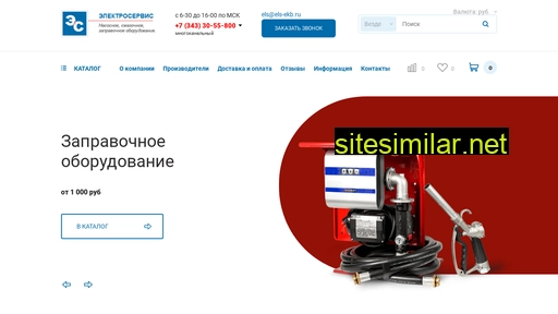 els-ekb.ru alternative sites